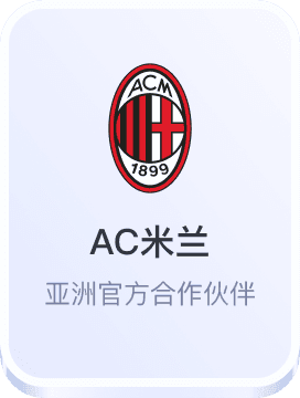 篮球下注外围 中国 官方网站